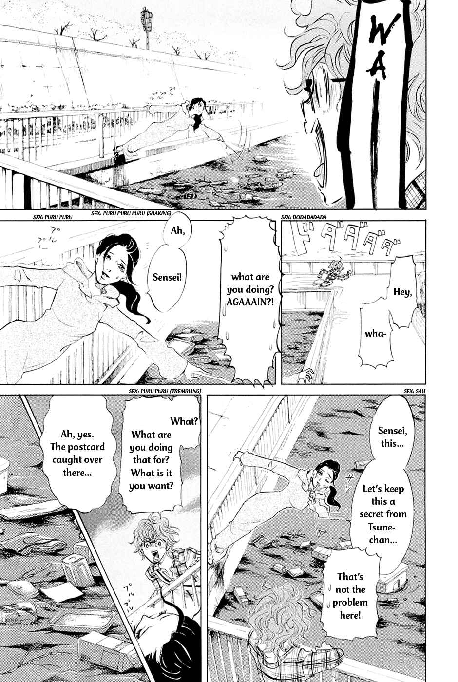 Page 10 Chapter 4 Mostly Crying