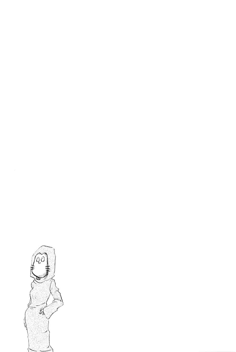 Page 14 Chapter 4 Mostly Crying