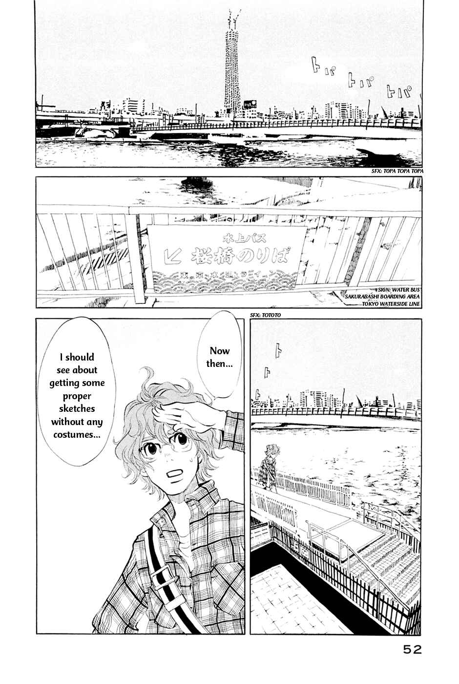 Page 3 Chapter 4 Mostly Crying