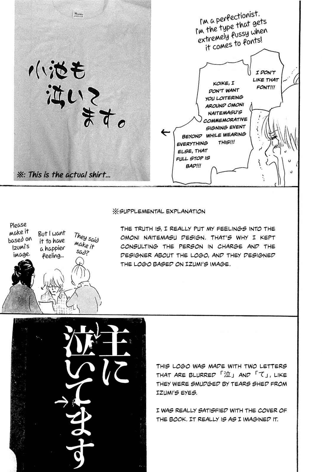 Page 17 Chapter 23 Mostly Crying