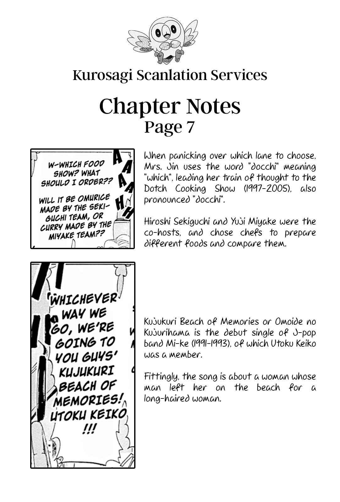 Page 13 Chapter 22 Mostly Crying