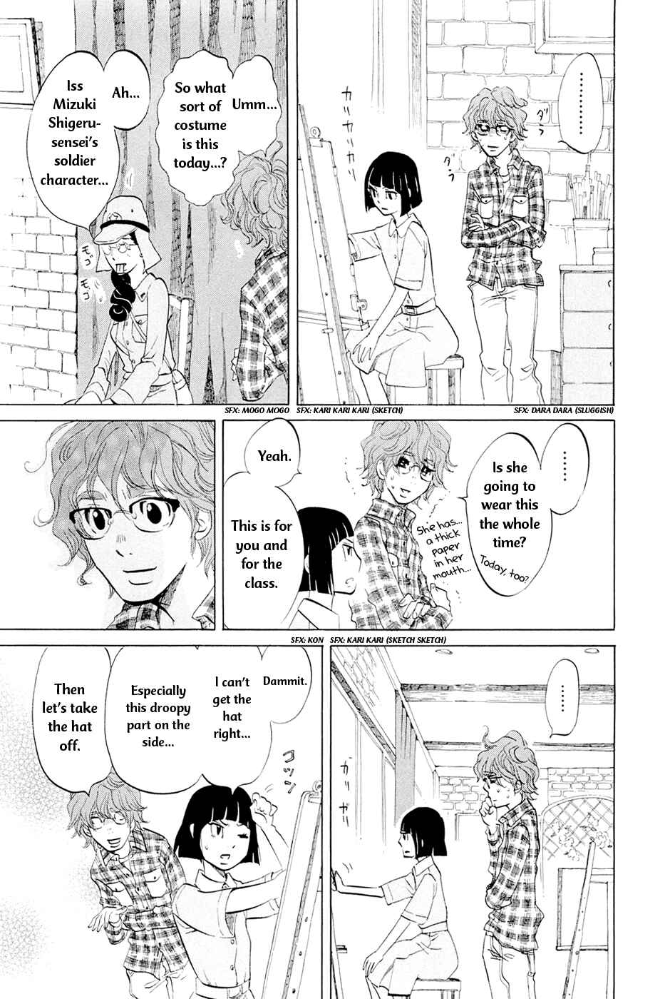 Page 7 Chapter 3 Mostly Crying
