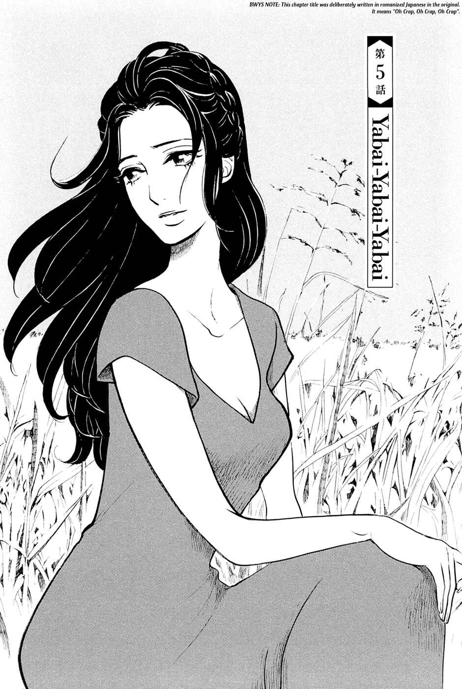 Page 2 Chapter 5 Mostly Crying