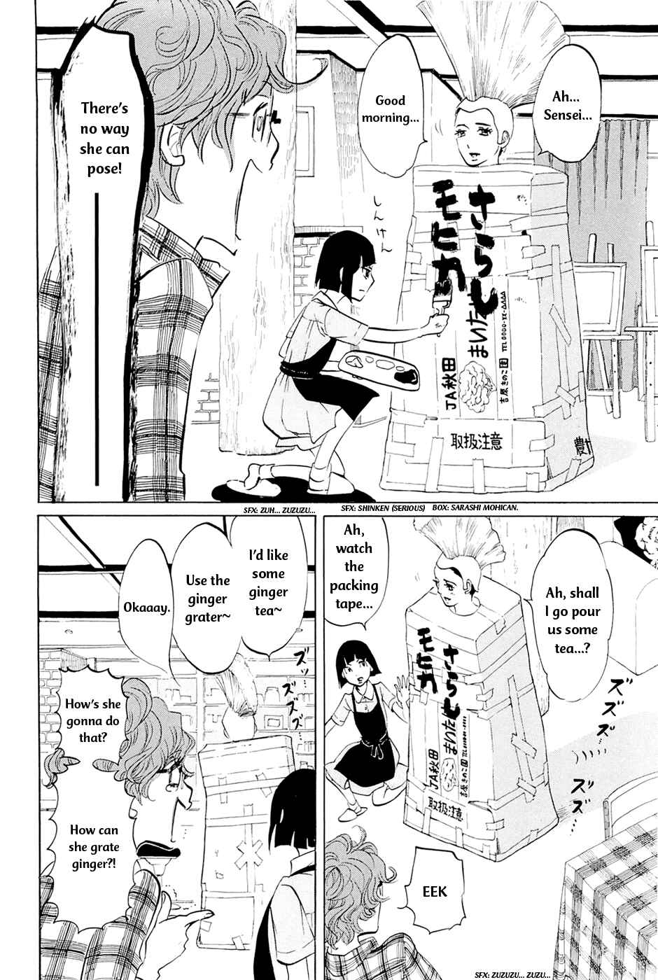 Page 5 Chapter 5 Mostly Crying