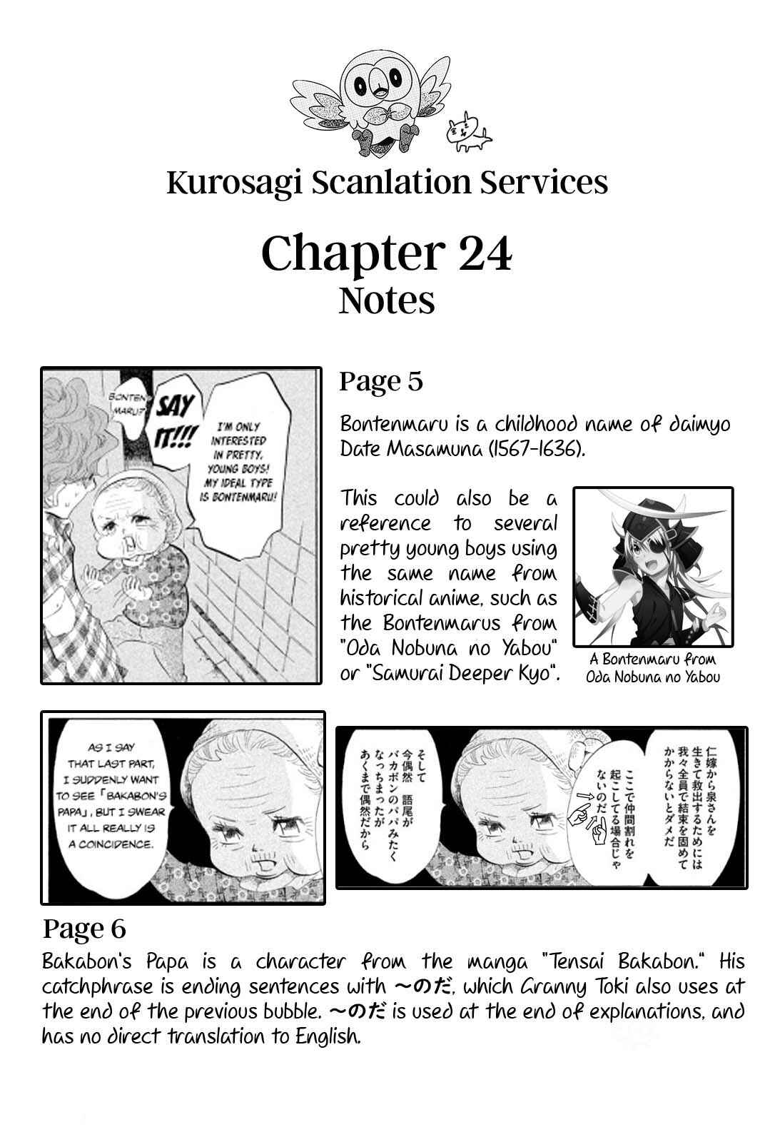 Page 13 Chapter 24 Mostly Crying