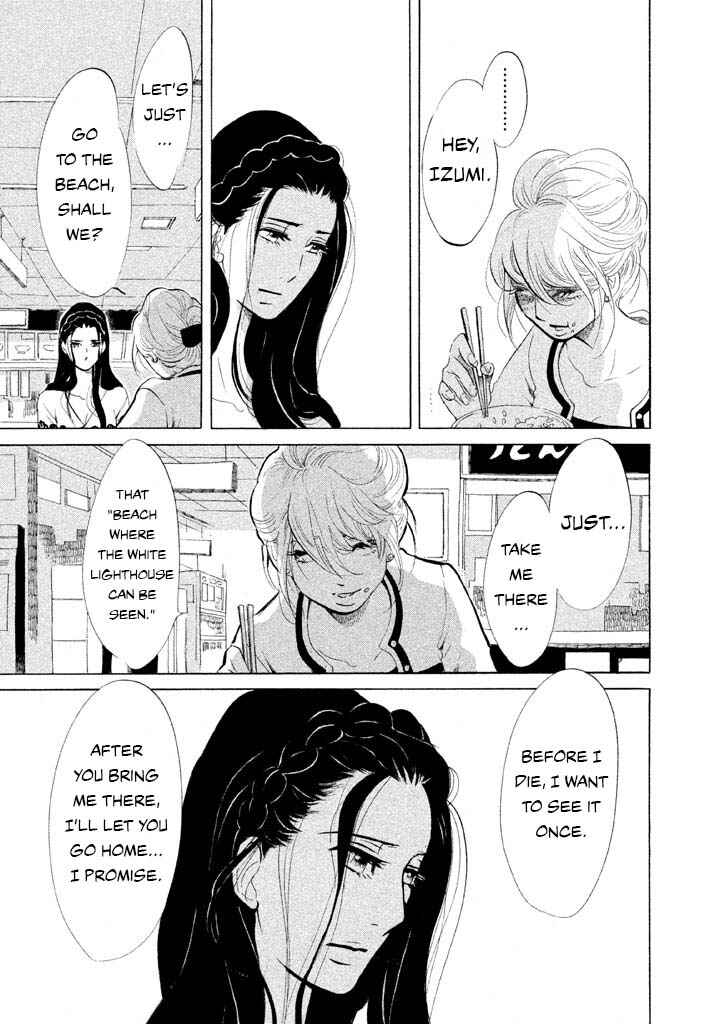 Page 3 Chapter 24 Mostly Crying
