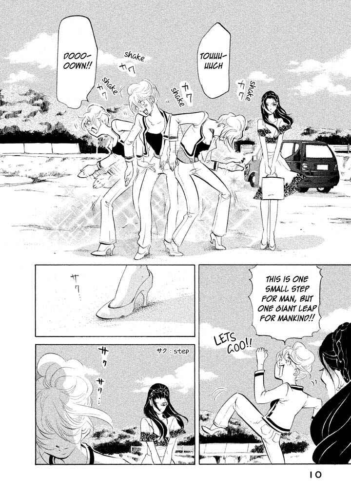 Page 8 Chapter 24 Mostly Crying