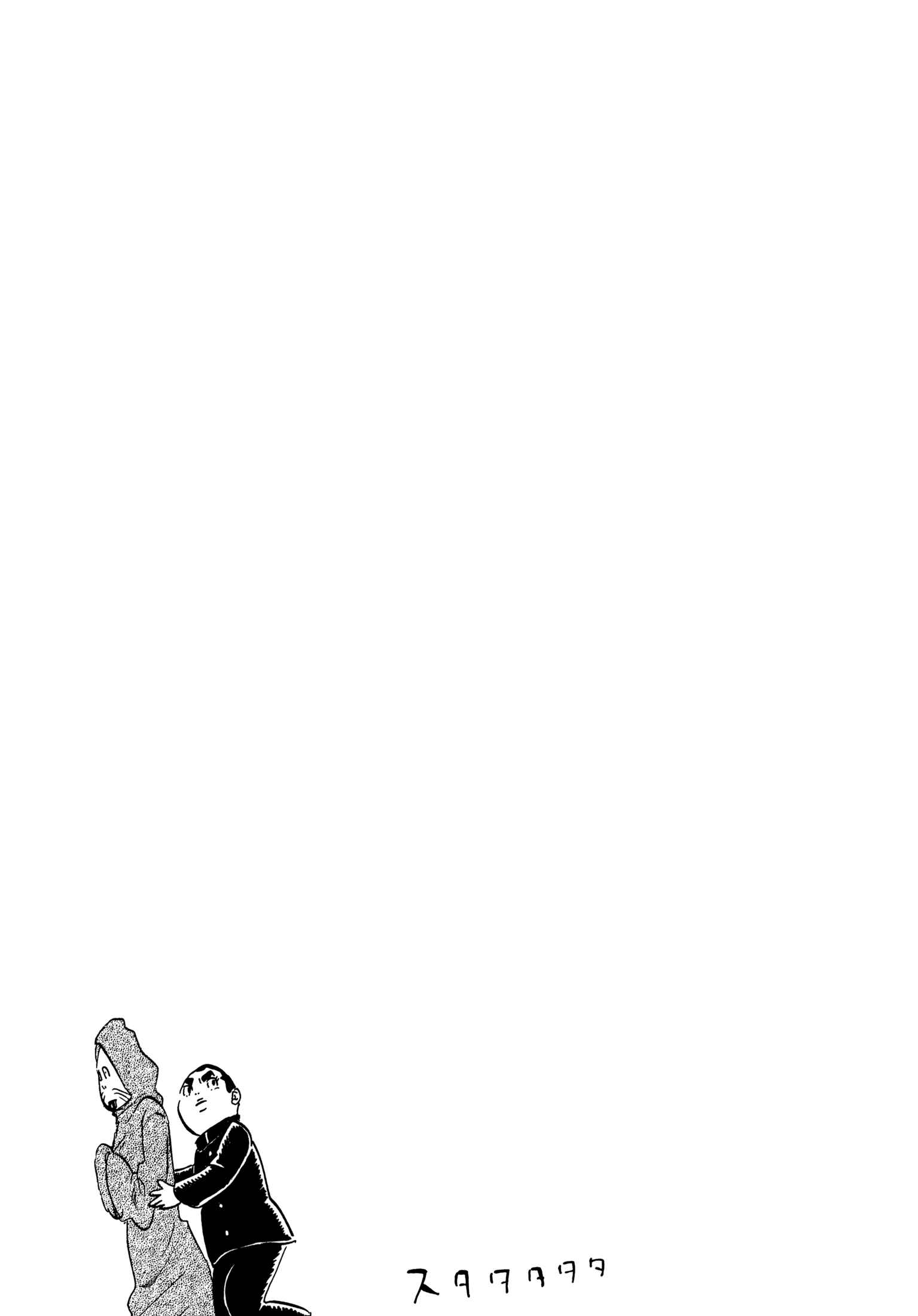 Page 13 Chapter 17 Mostly Crying