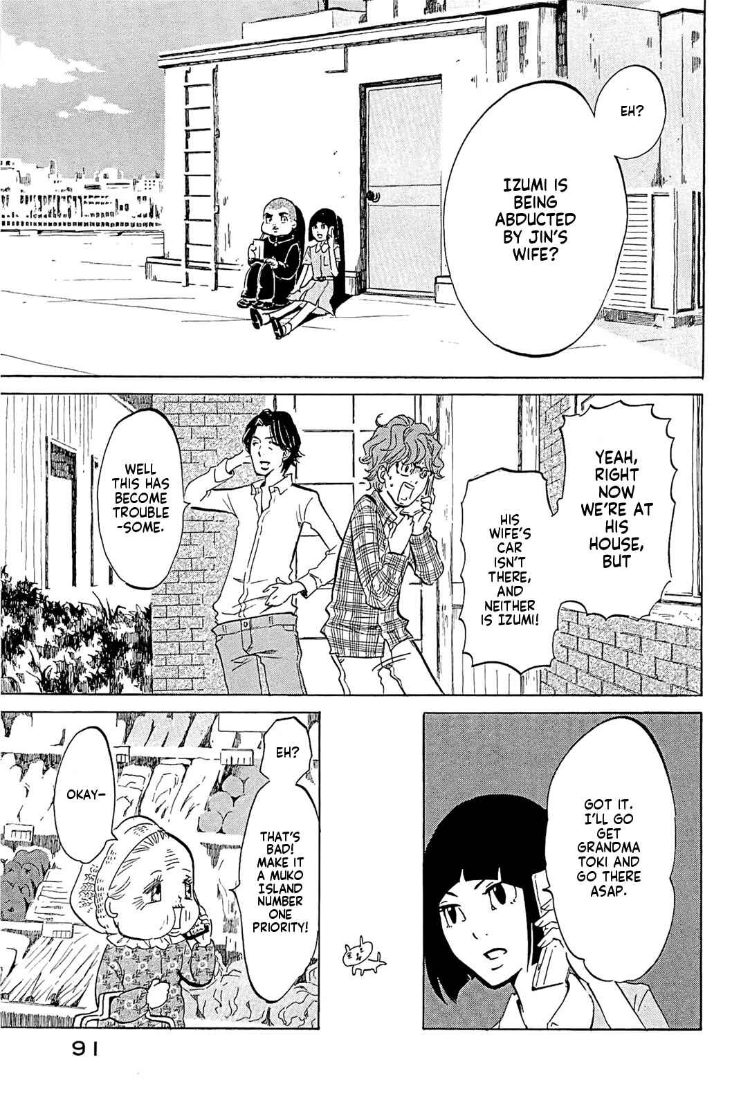 Page 3 Chapter 19 Mostly Crying