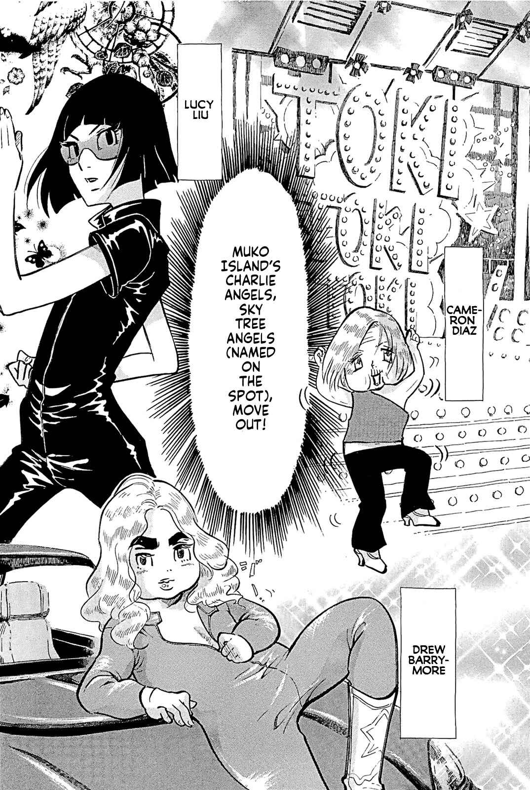 Page 4 Chapter 19 Mostly Crying