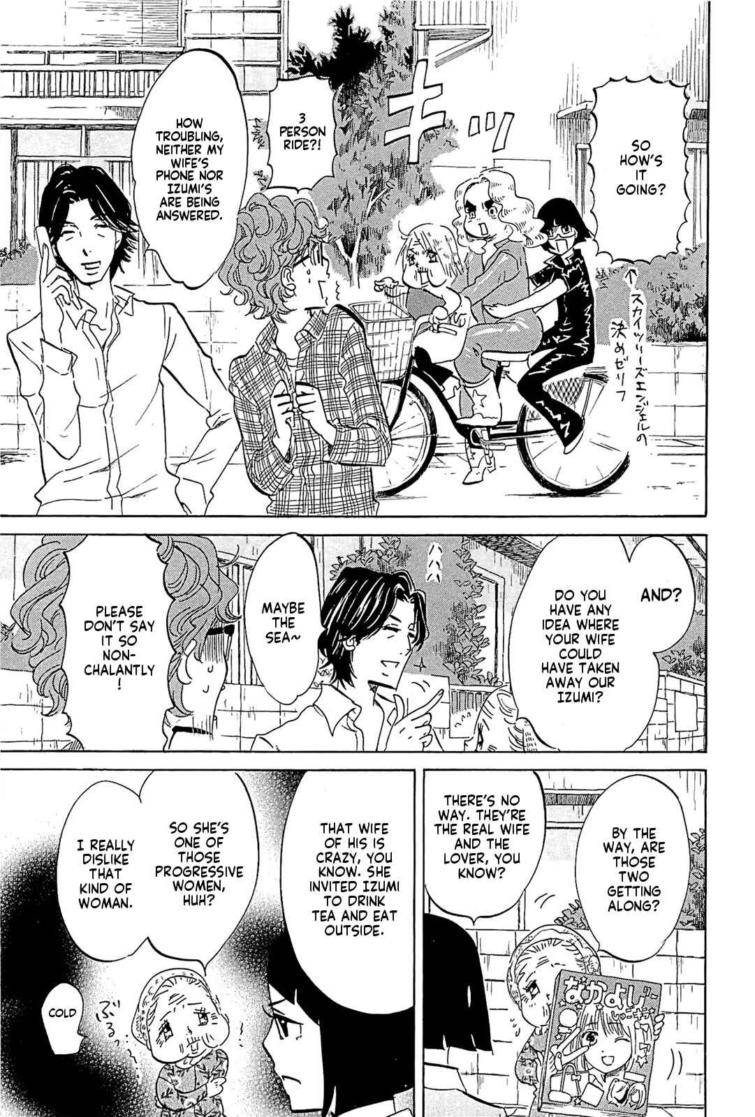 Page 5 Chapter 19 Mostly Crying