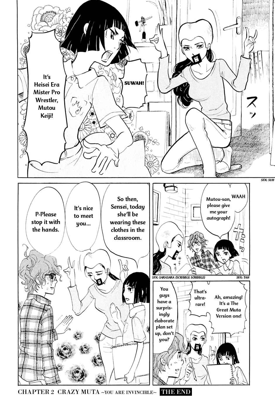 Page 14 Chapter 2 Mostly Crying