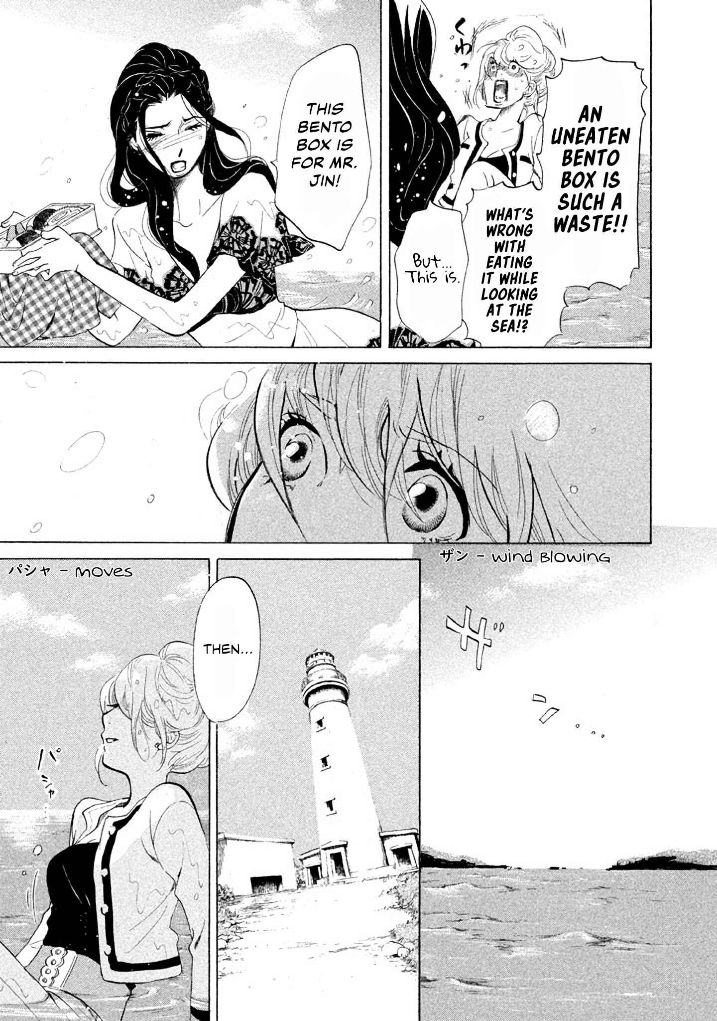 Page 3 Chapter 25 Mostly Crying