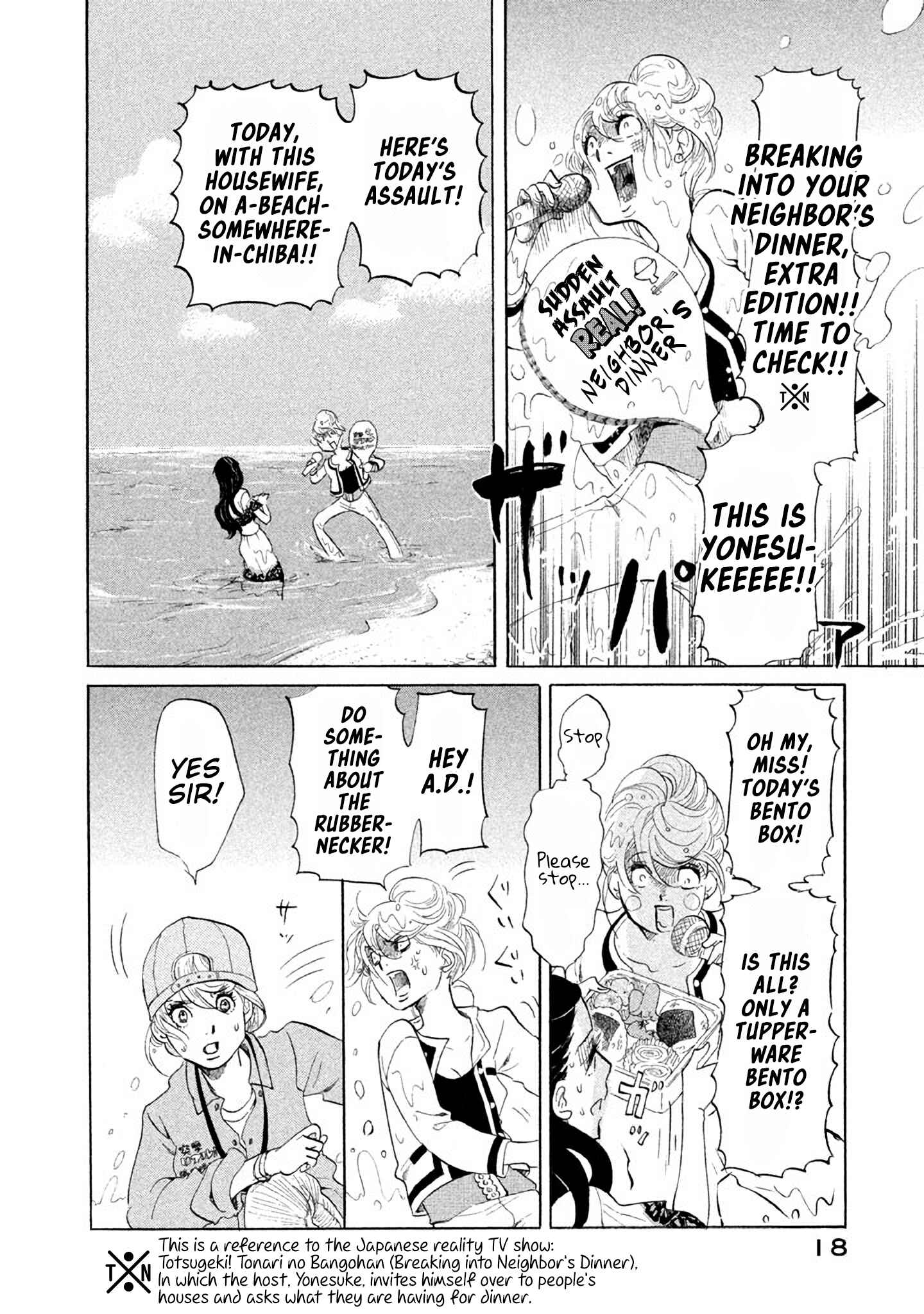 Page 4 Chapter 25 Mostly Crying