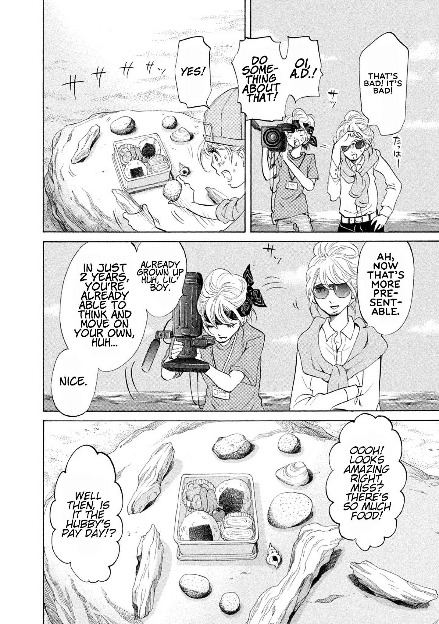 Page 6 Chapter 25 Mostly Crying