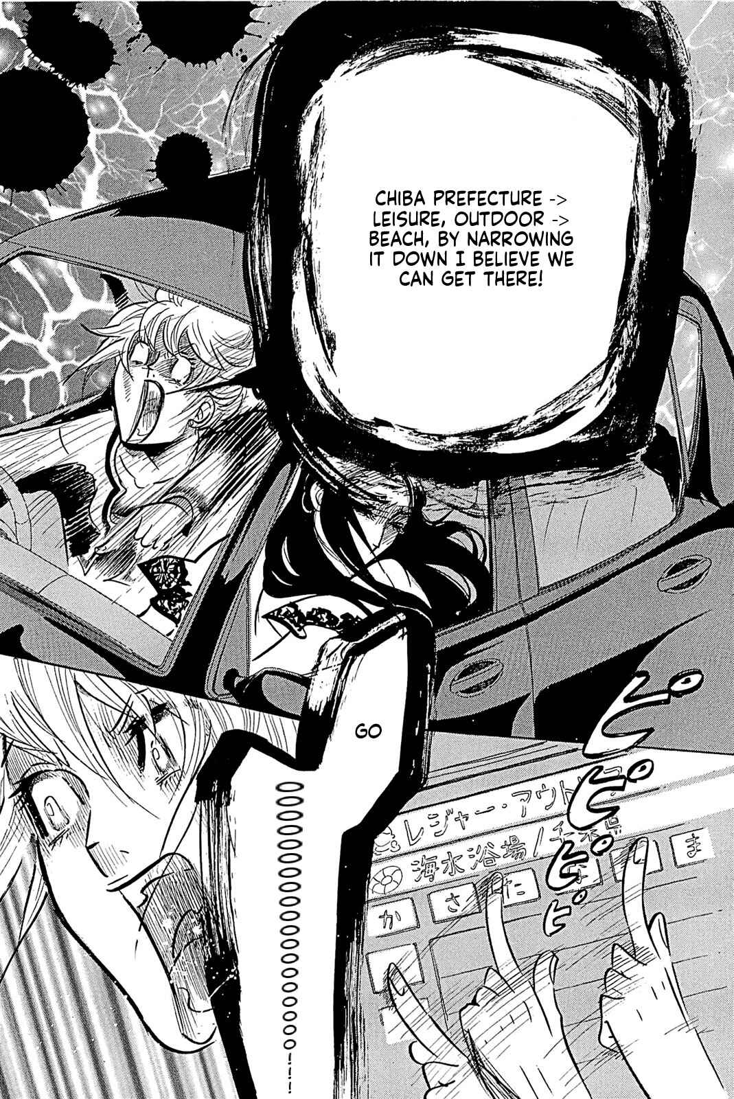 Page 6 Chapter 20 Mostly Crying