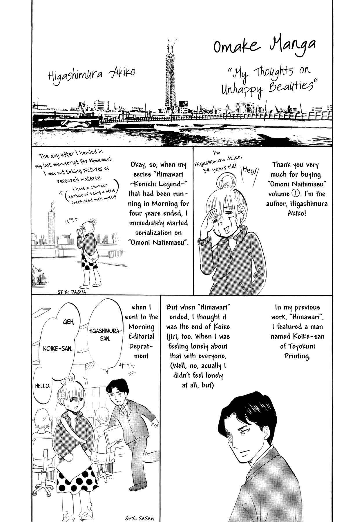 Page 3 Chapter 11.5 Mostly Crying