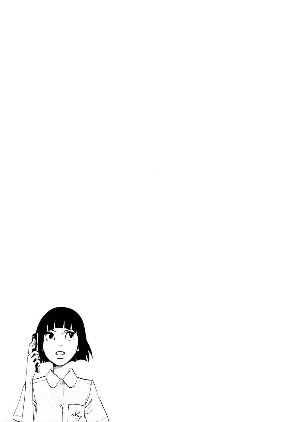 Page 14 Chapter 6 Mostly Crying