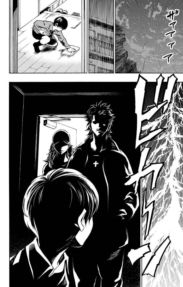 Page 26 Chapter 3 Nightmare Funk