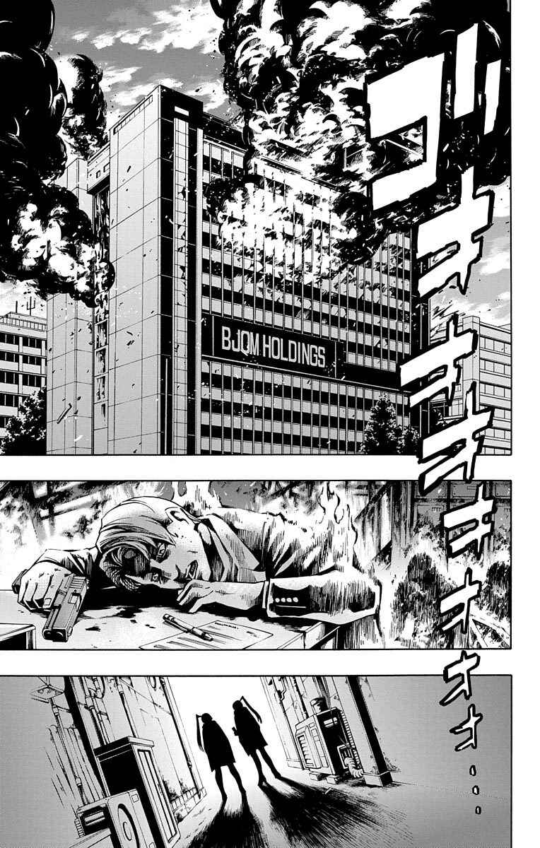 Page 27 Chapter 5 Nightmare Funk