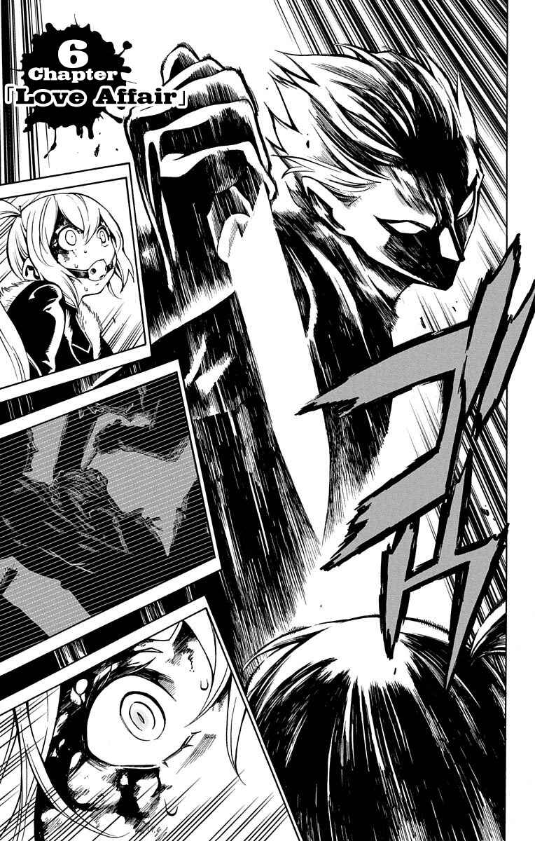 Page 1 Chapter 6 Nightmare Funk