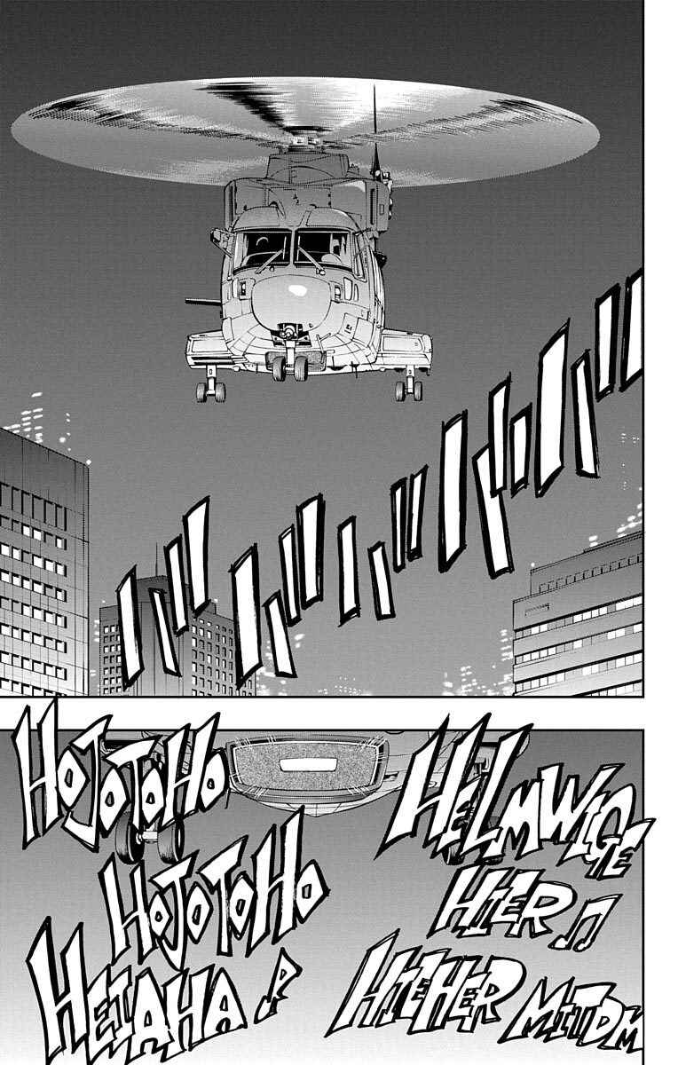 Page 19 Chapter 6 Nightmare Funk