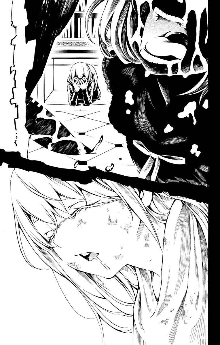 Page 7 Chapter 6 Nightmare Funk