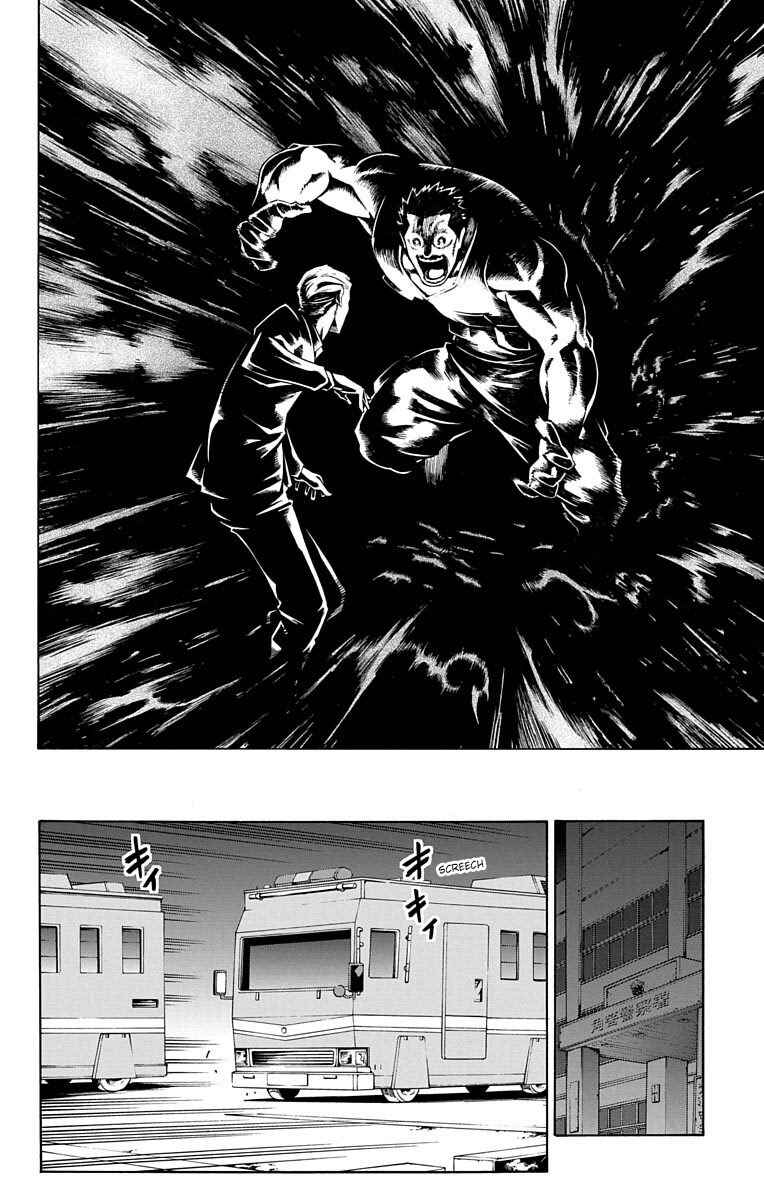 Page 25 Chapter 10 Nightmare Funk