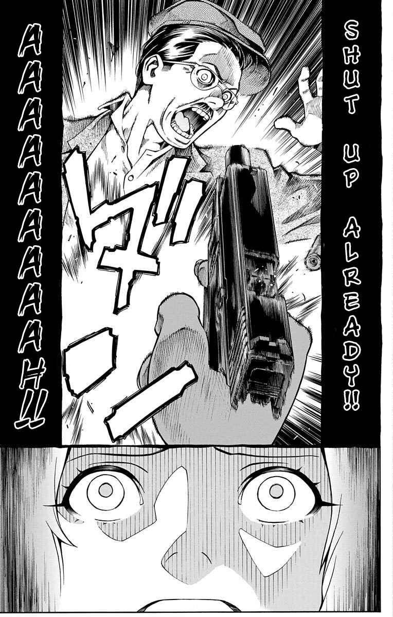Page 10 Chapter 2 Nightmare Funk