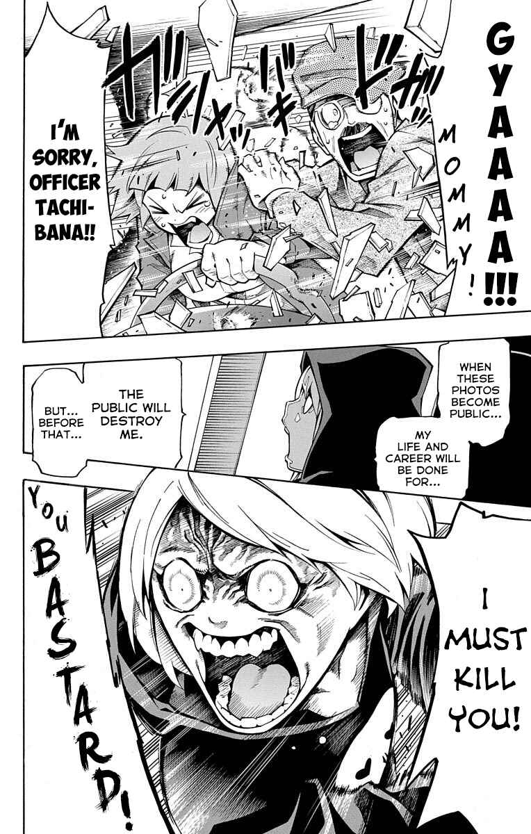 Page 33 Chapter 2 Nightmare Funk