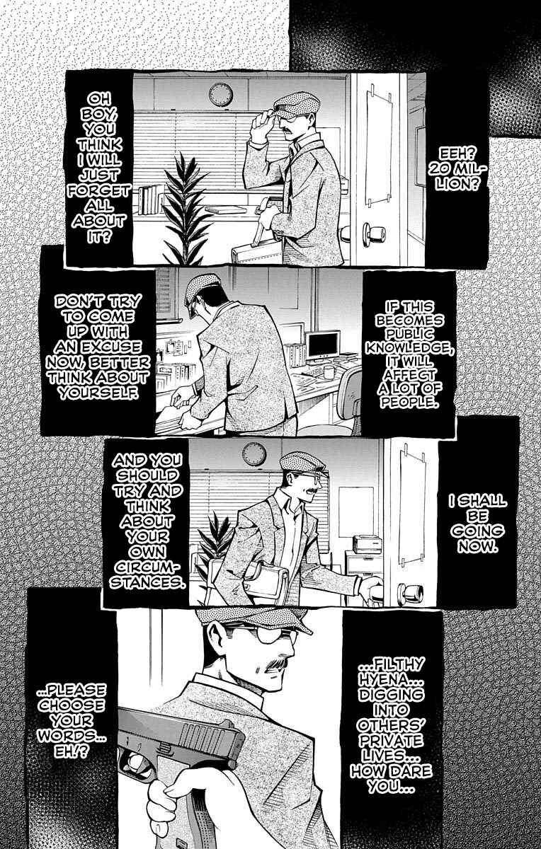 Page 9 Chapter 2 Nightmare Funk