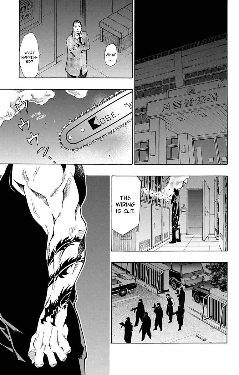 Page 49 Chapter 9 Nightmare Funk