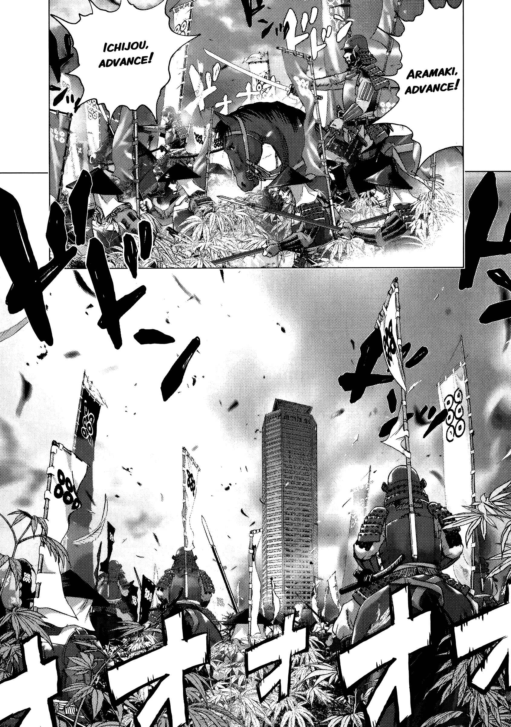 Page 11 Chapter 73 Sprite