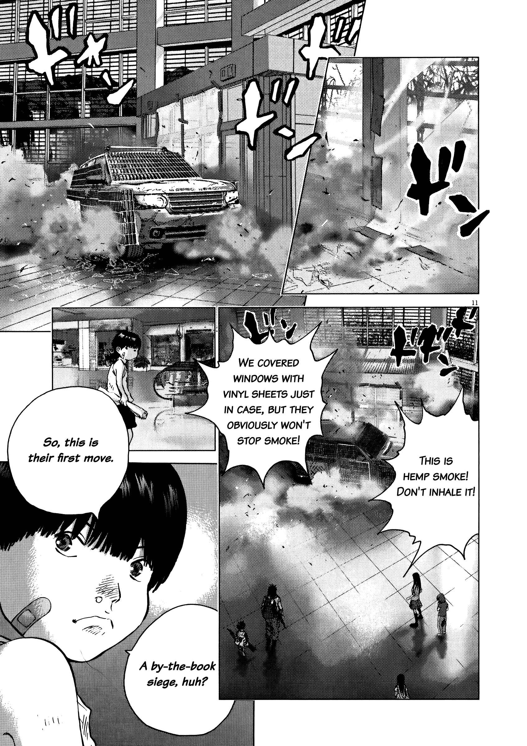 Page 16 Chapter 73 Sprite