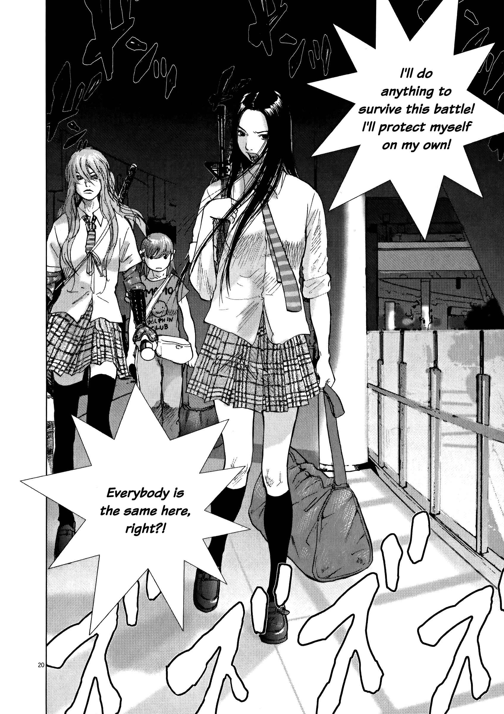 Page 25 Chapter 73 Sprite