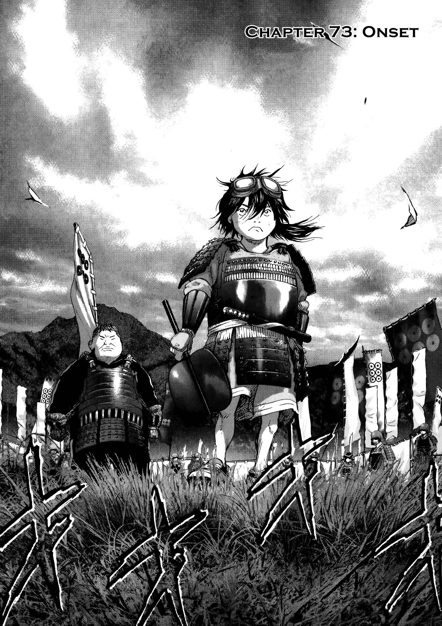 Page 8 Chapter 73 Sprite