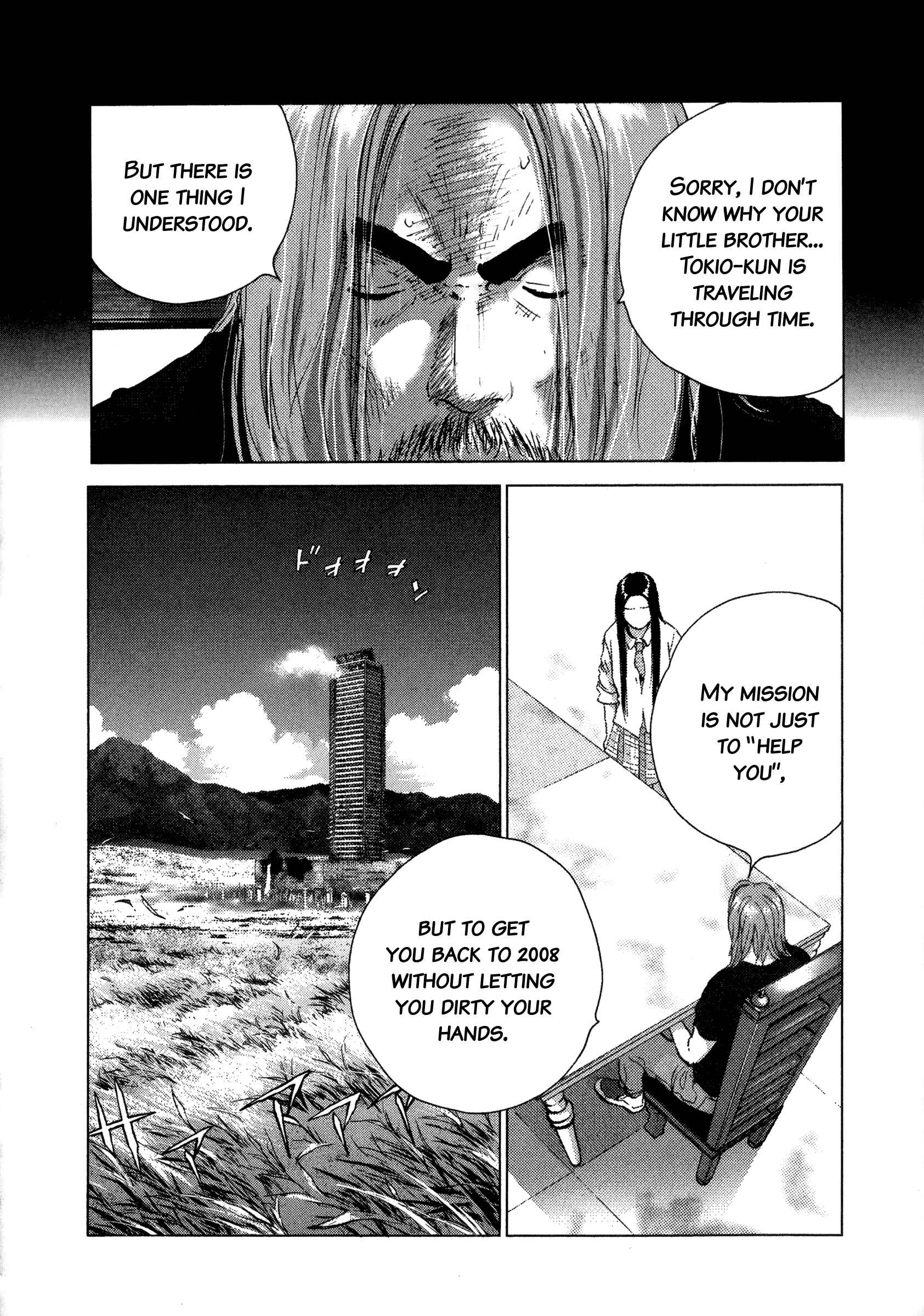 Page 18 Chapter 90 Sprite