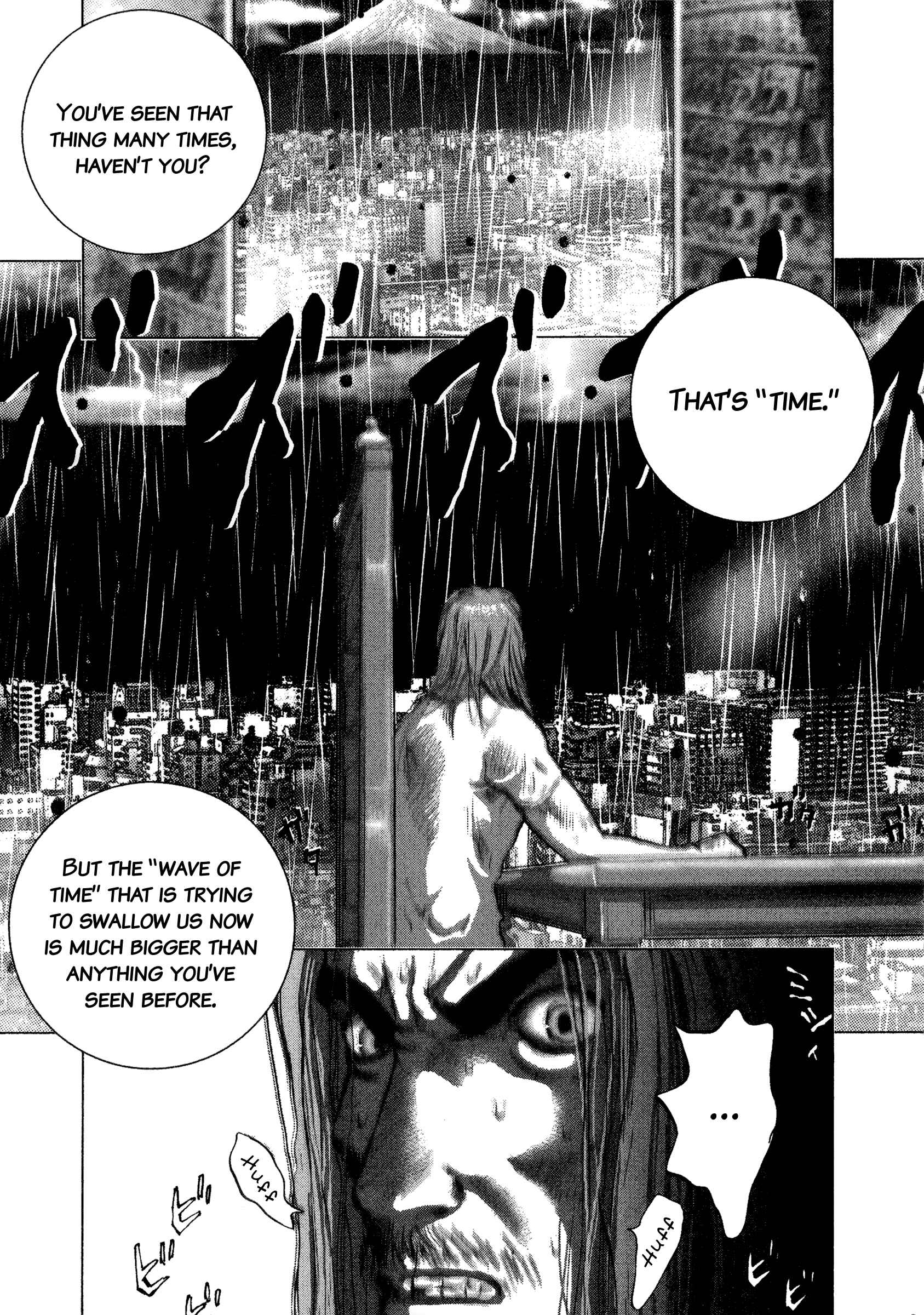 Page 7 Chapter 90 Sprite