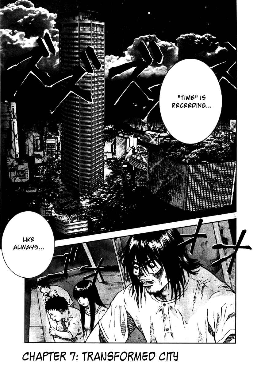 Page 1 Chapter 7 Sprite