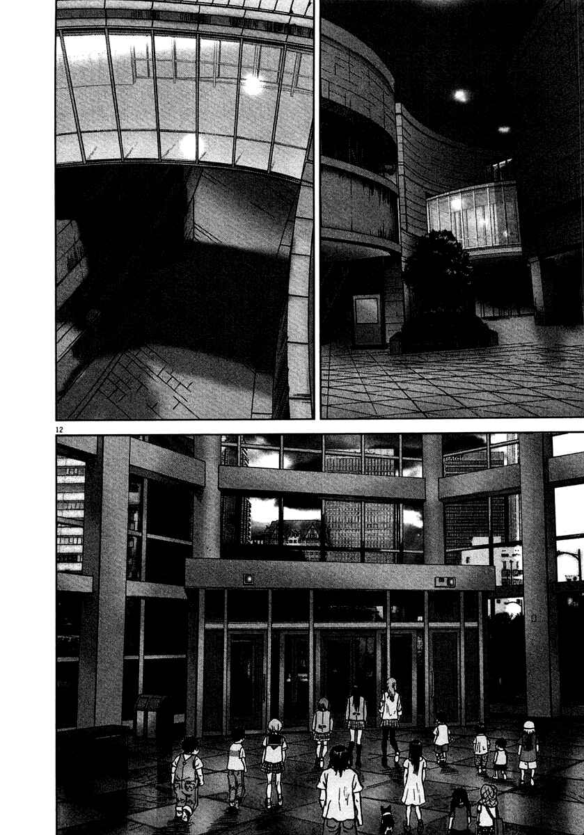 Page 11 Chapter 7 Sprite