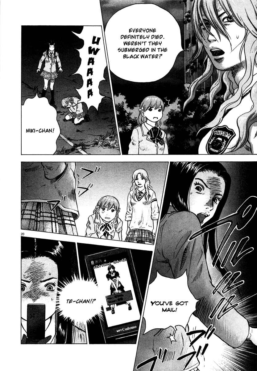 Page 18 Chapter 7 Sprite