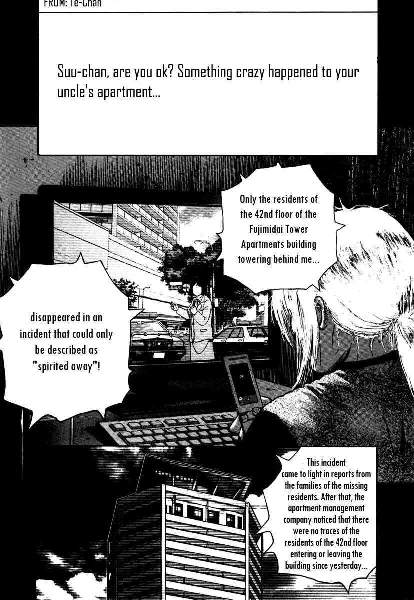 Page 19 Chapter 7 Sprite