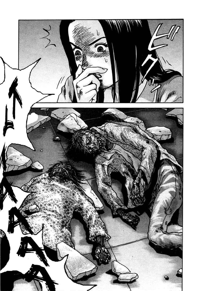 Page 8 Chapter 7 Sprite