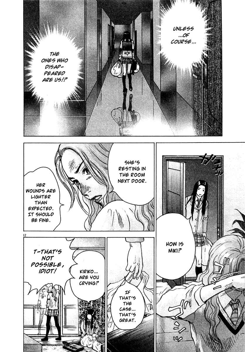 Page 12 Chapter 14 Sprite