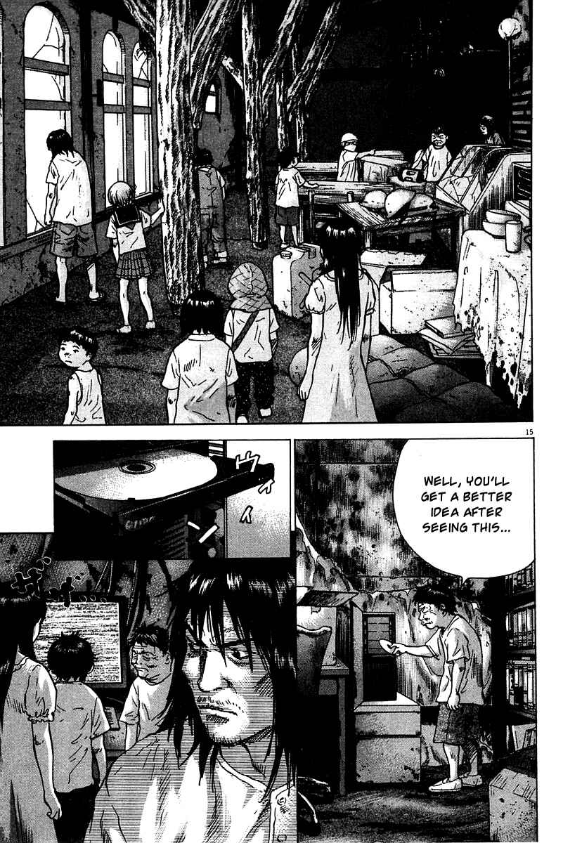 Page 15 Chapter 14 Sprite