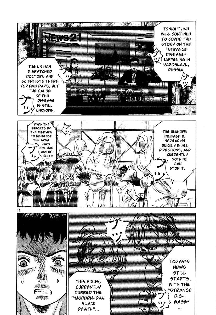 Page 16 Chapter 14 Sprite