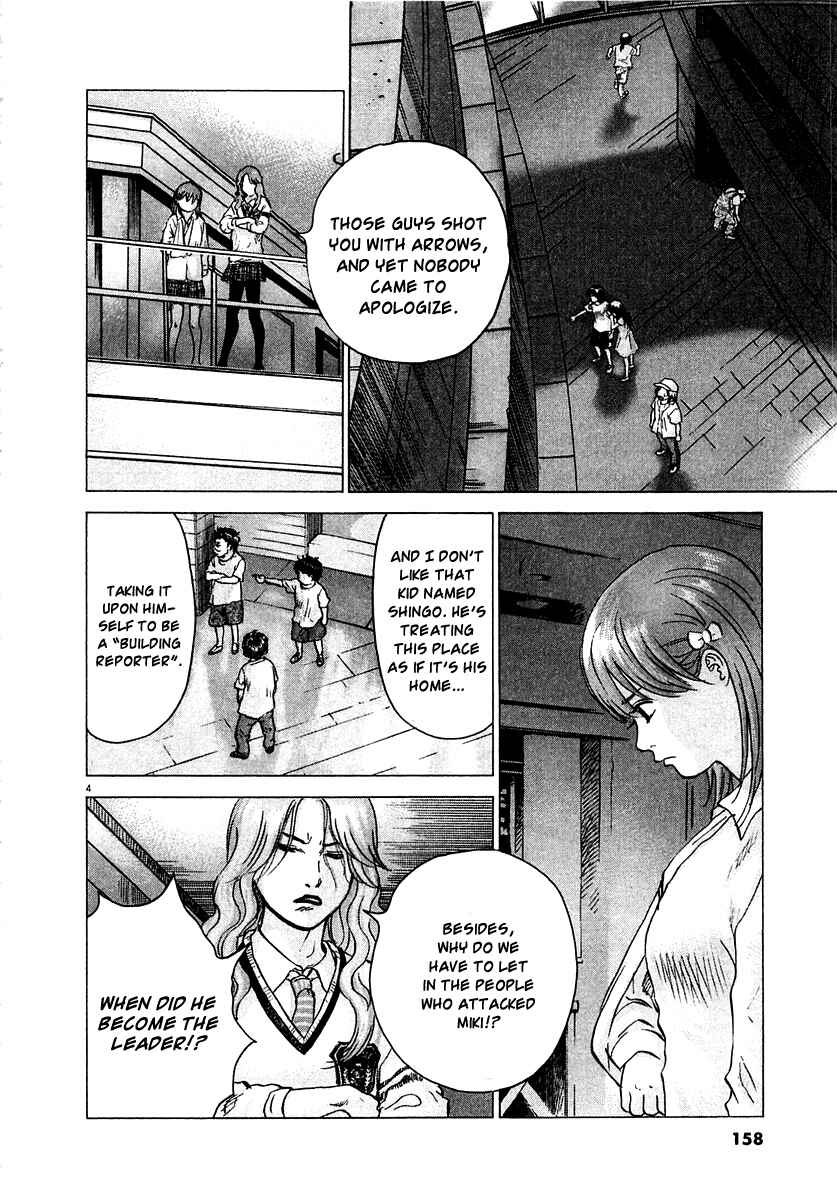 Page 4 Chapter 14 Sprite