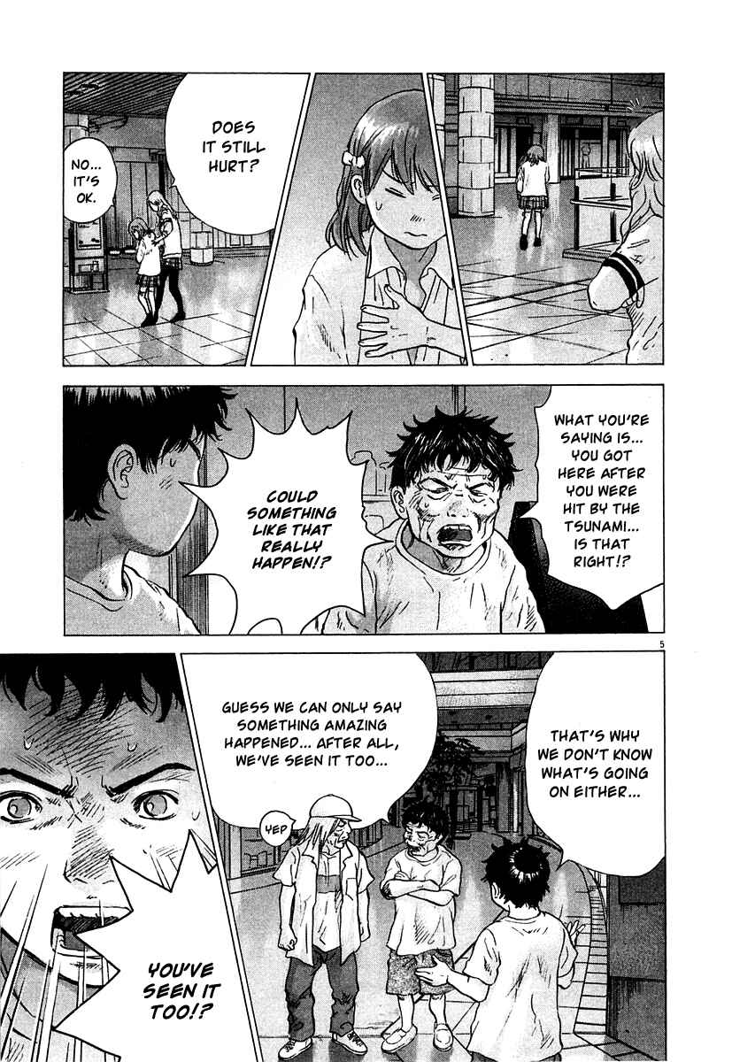 Page 5 Chapter 14 Sprite