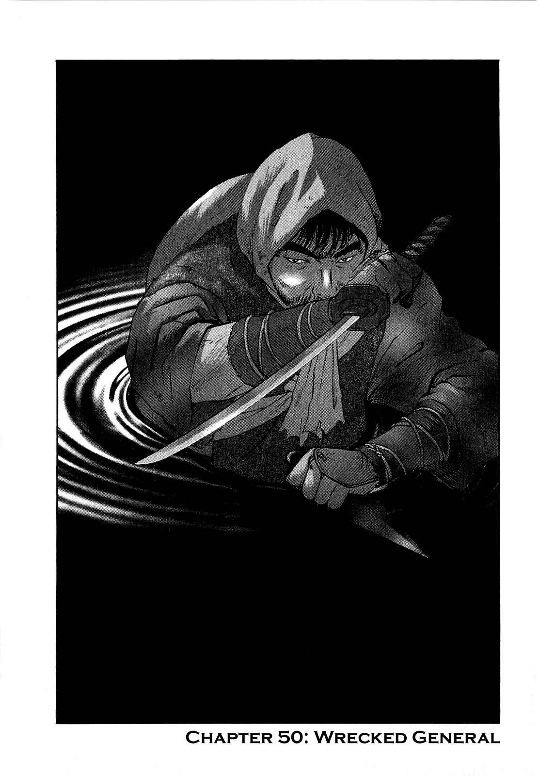 Page 1 Chapter 50 Sprite
