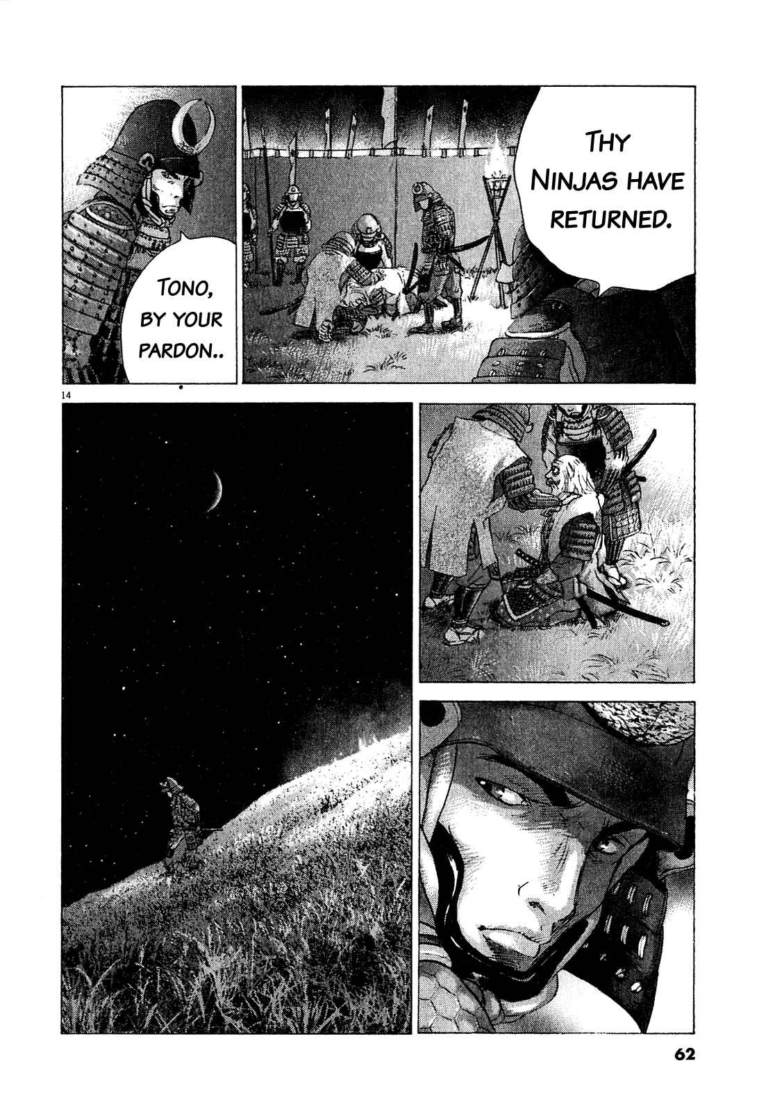 Page 11 Chapter 50 Sprite